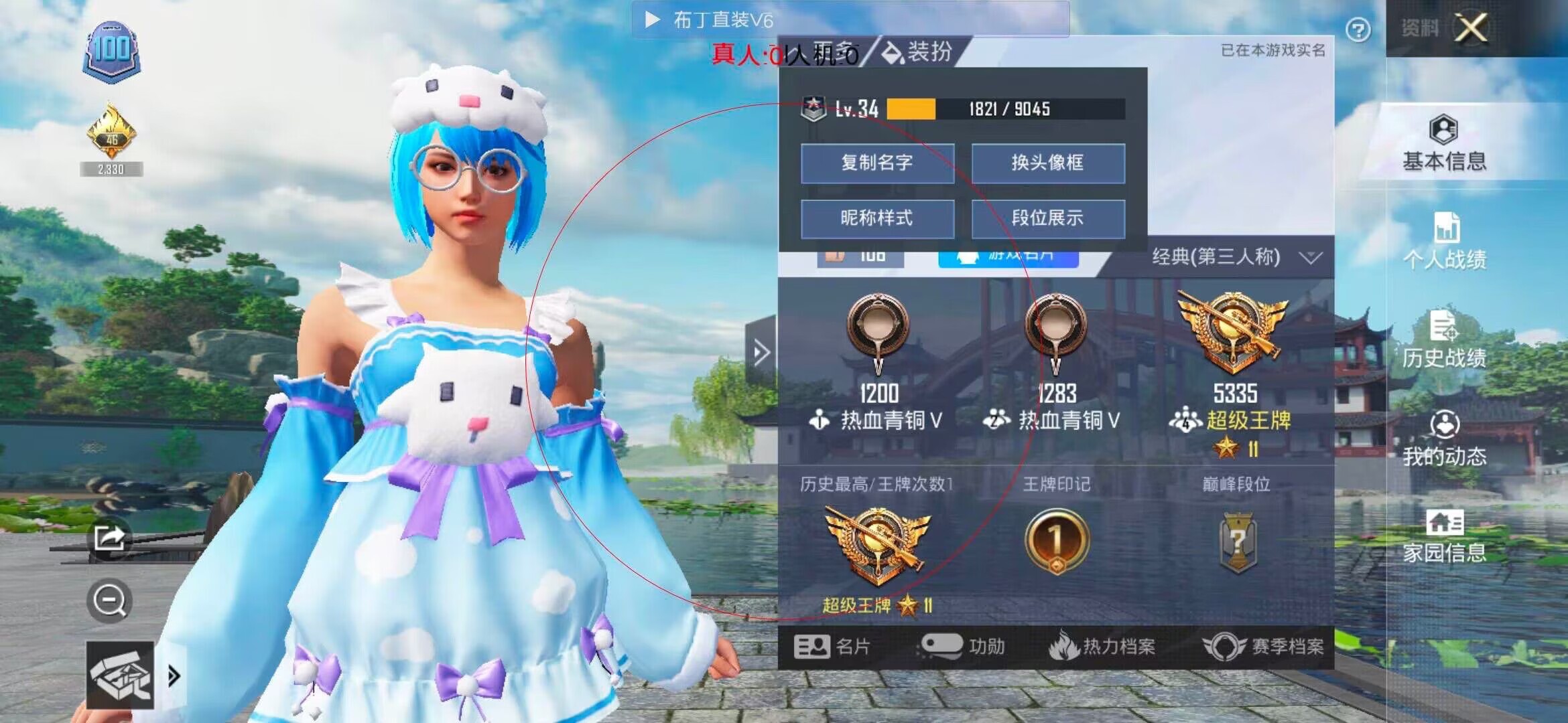 和平精英布丁直装透视 - ��ƽ��Ӣ���΢�ŵͼ۹���辅助预览图